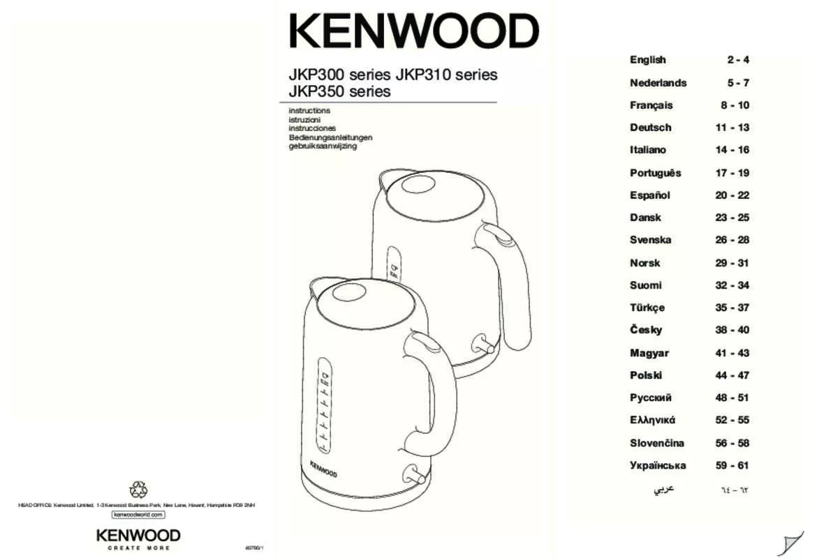 Mode d'emploi KENWOOD JPK 350