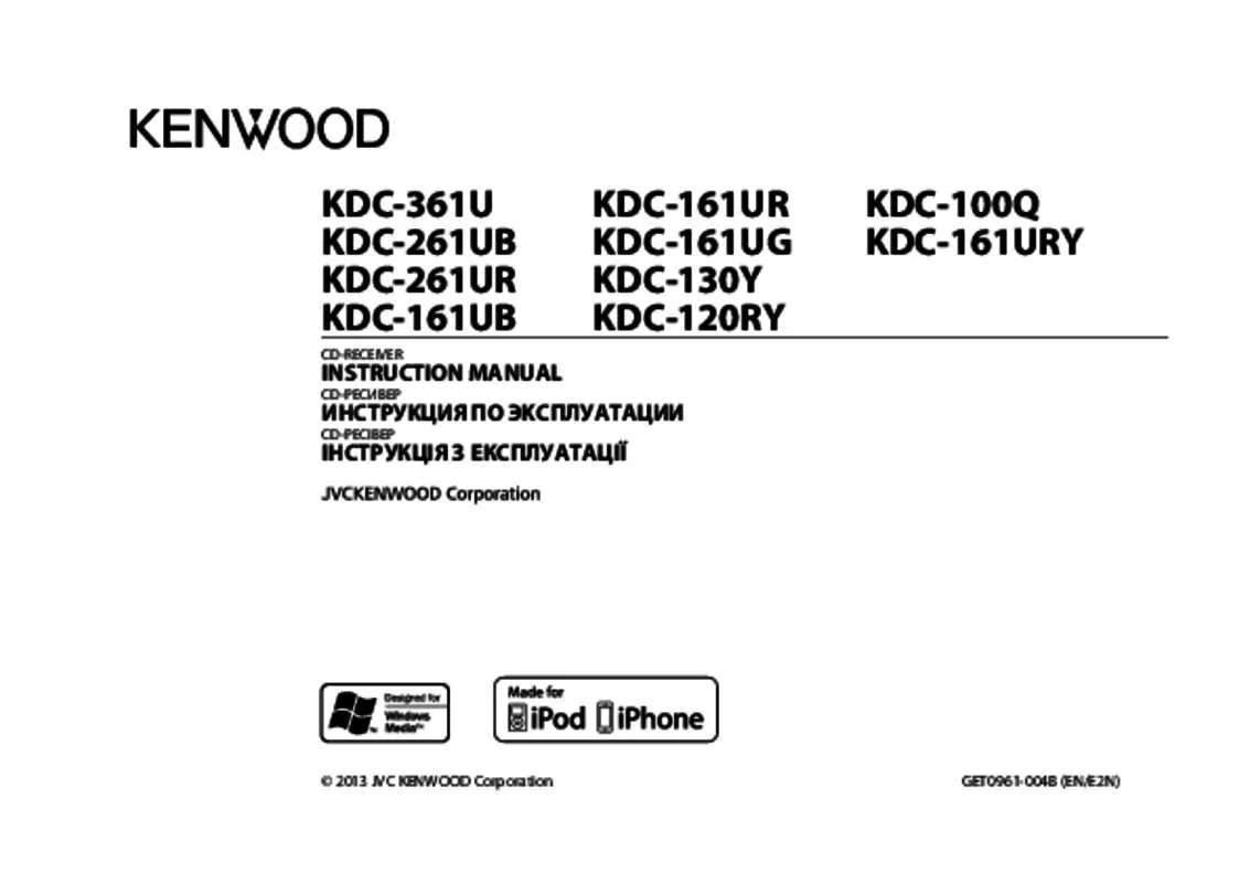 Mode d'emploi KENWOOD KDC-161UB