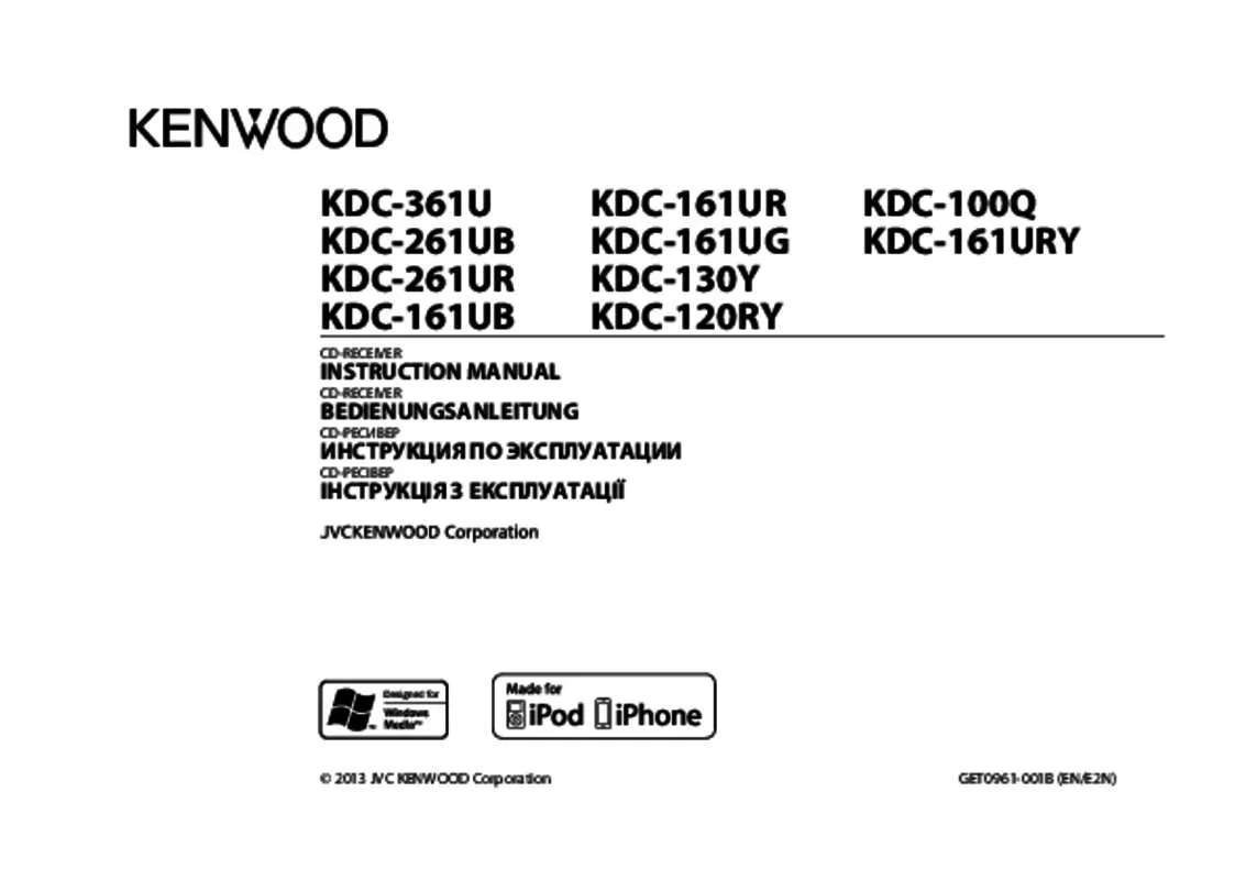 Mode d'emploi KENWOOD KDC-161UR