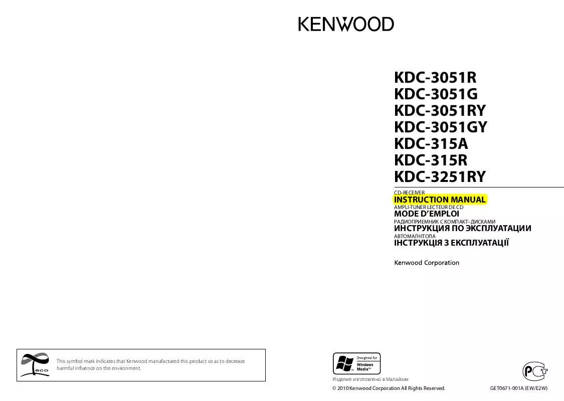 Mode d'emploi KENWOOD KDC-3051G