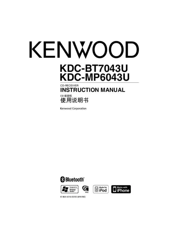 Mode d'emploi KENWOOD KDC-BT7043U