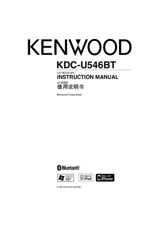 Mode d'emploi KENWOOD KDC-U546BT