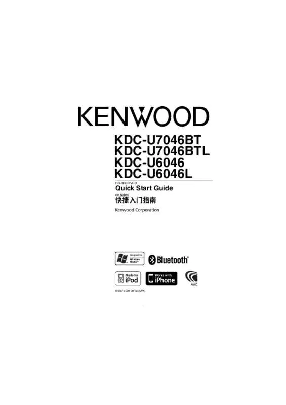 Mode d'emploi KENWOOD KDC-U6046L