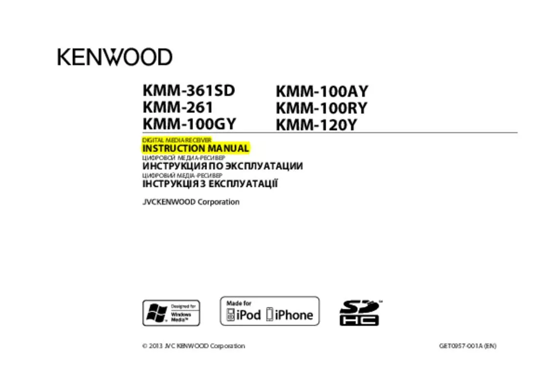 Mode d'emploi KENWOOD KMM-261