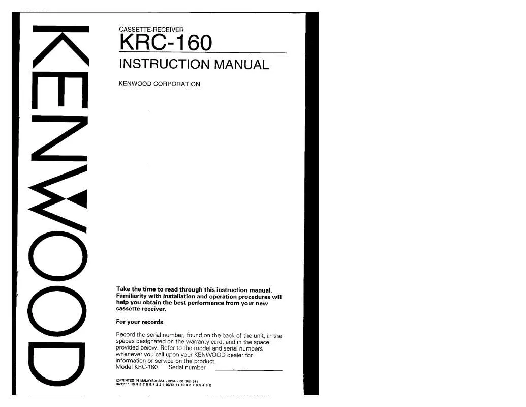 Mode d'emploi KENWOOD KRC-160