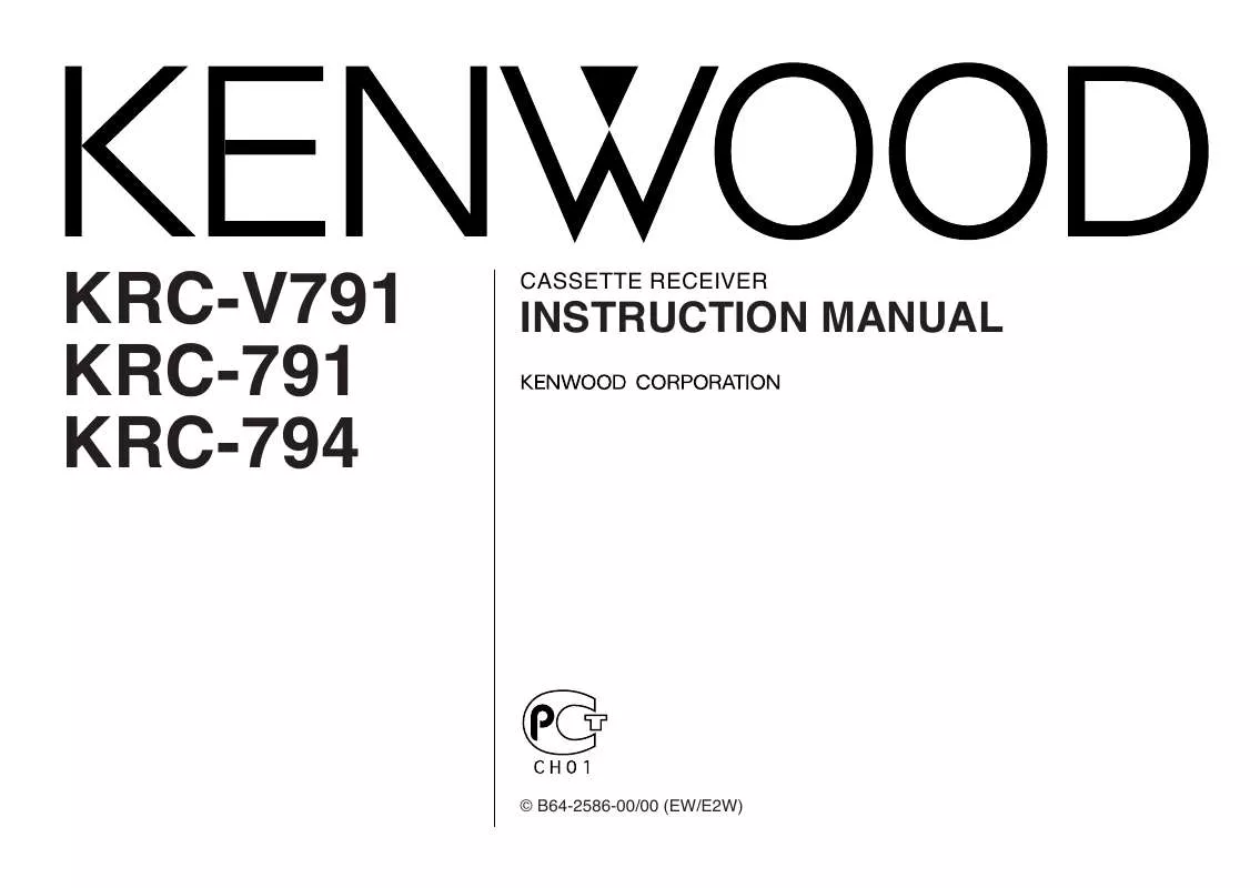 Mode d'emploi KENWOOD KRC-794