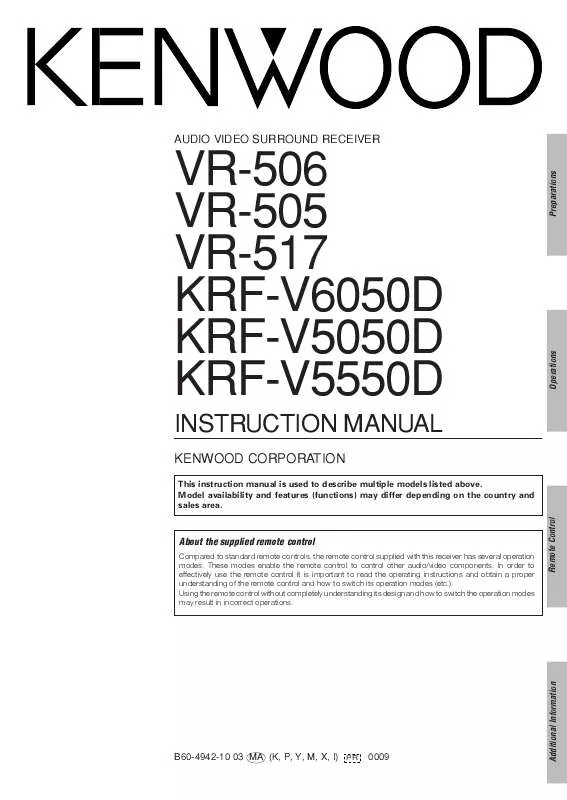 Mode d'emploi KENWOOD KRF-V5550D