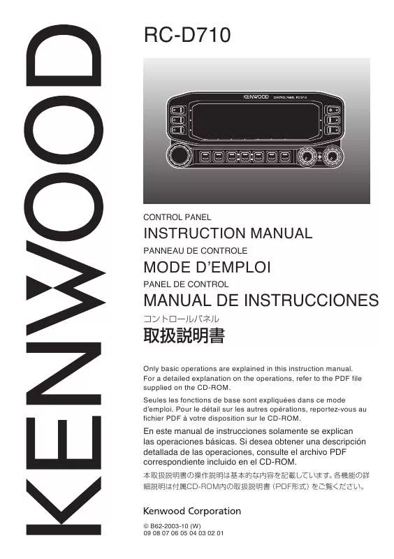 Mode d'emploi KENWOOD RC-D710