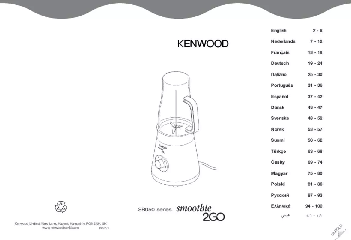 Mode d'emploi KENWOOD SB055