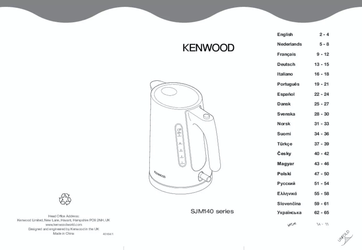 Mode d'emploi KENWOOD SJM140