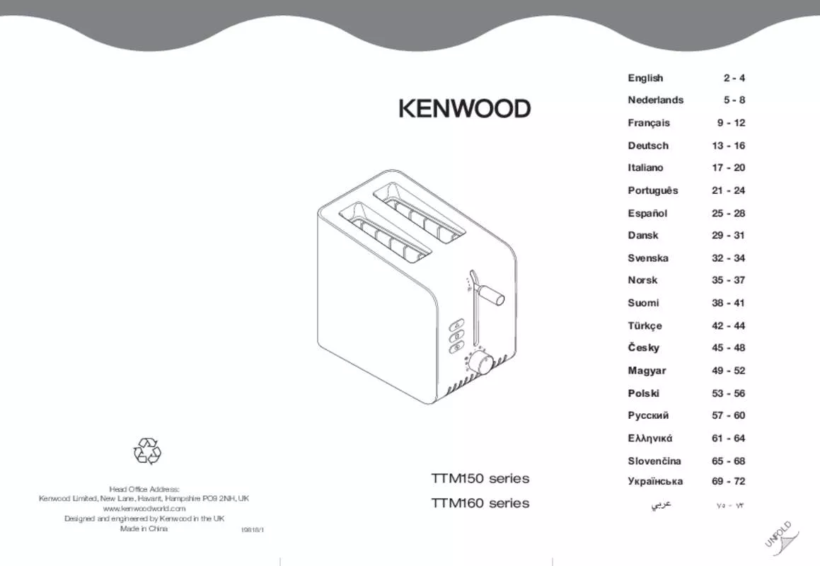 Mode d'emploi KENWOOD TTM150