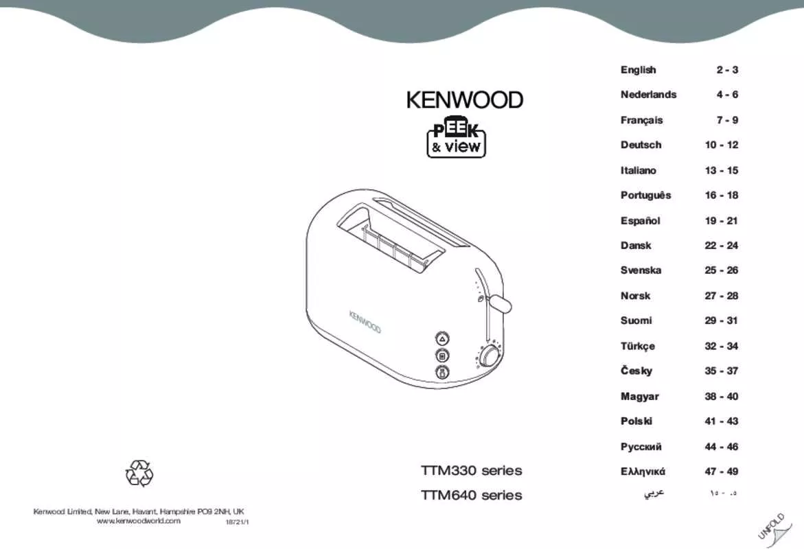 Mode d'emploi KENWOOD TTM332