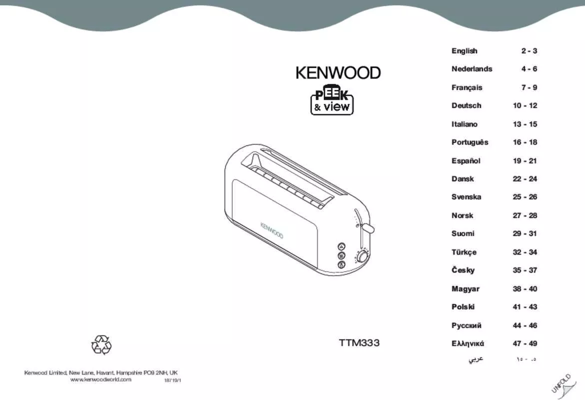 Mode d'emploi KENWOOD TTM333