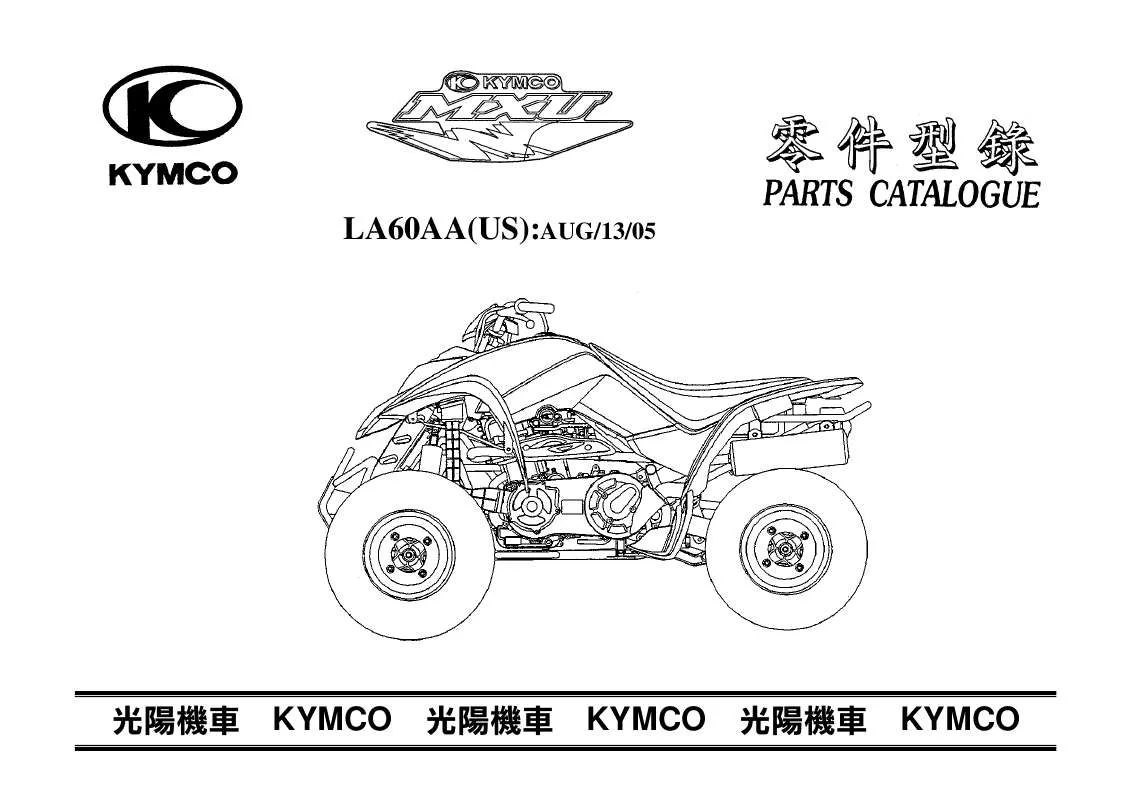 Mode d'emploi KYMCO MXU 300