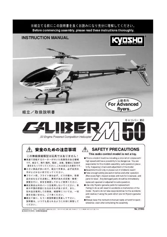 Mode d'emploi KYOSHO CALIBER M50