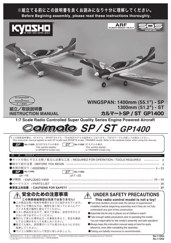 Mode d'emploi KYOSHO CALMATO SP-ST GP1400