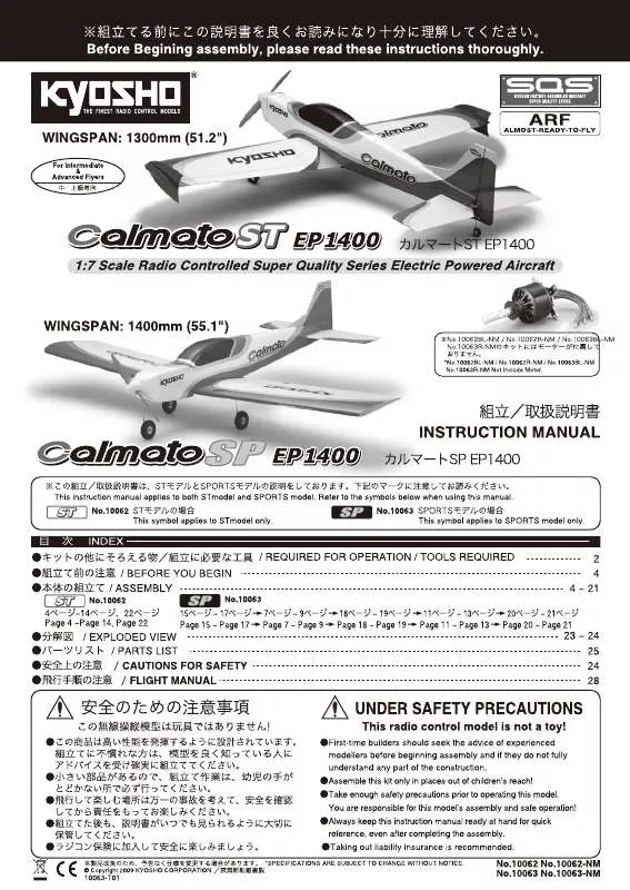 Mode d'emploi KYOSHO CALMATO ST EP1400