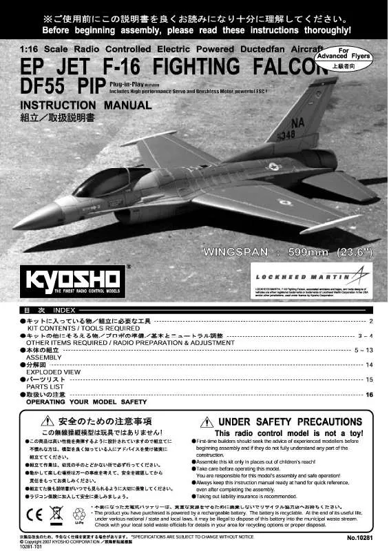 Mode d'emploi KYOSHO EP JET F-16 FIGHTING FALCON DF55 PIP