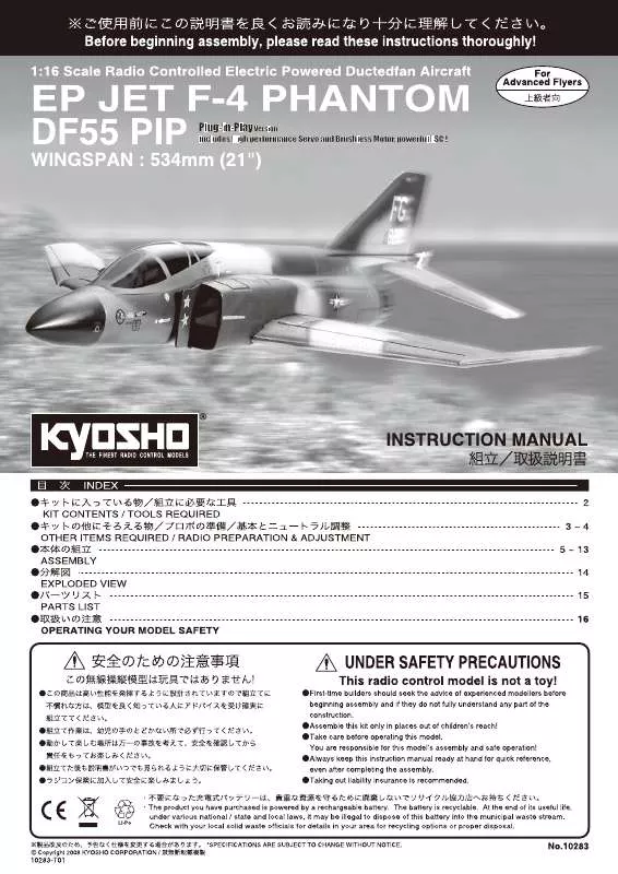 Mode d'emploi KYOSHO EP JET F-4 PHANTOM DF55 PIP