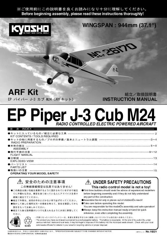 Mode d'emploi KYOSHO EP PIPER J-3 CUB M24