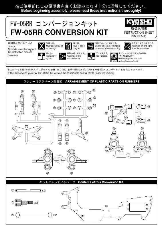 Mode d'emploi KYOSHO FW-05RR CONVERSION KIT
