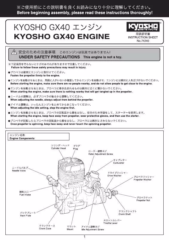 Mode d'emploi KYOSHO GX40