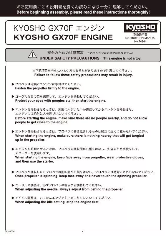Mode d'emploi KYOSHO GX70F