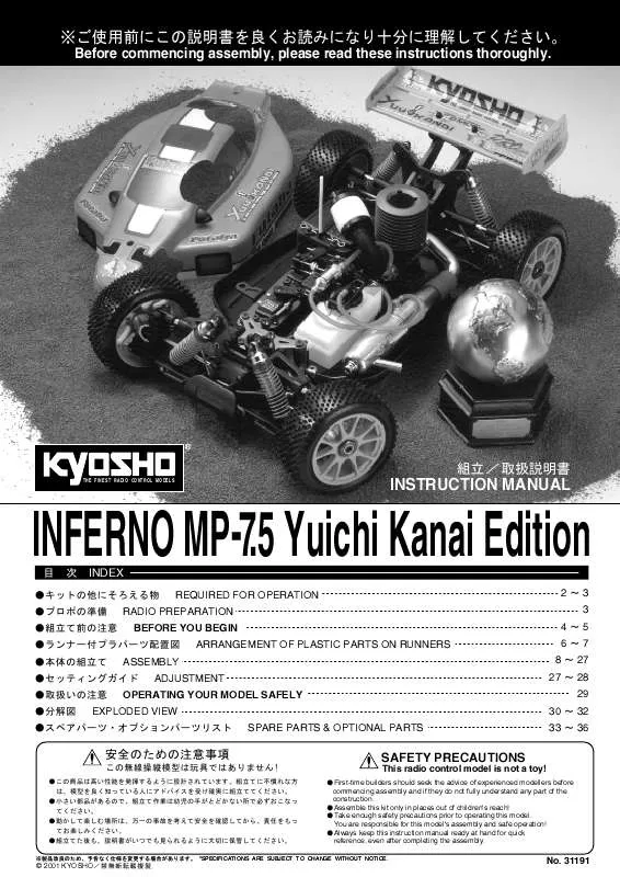 Mode d'emploi KYOSHO INFERNO MP-7.5 YUICHI KANAI EDITION