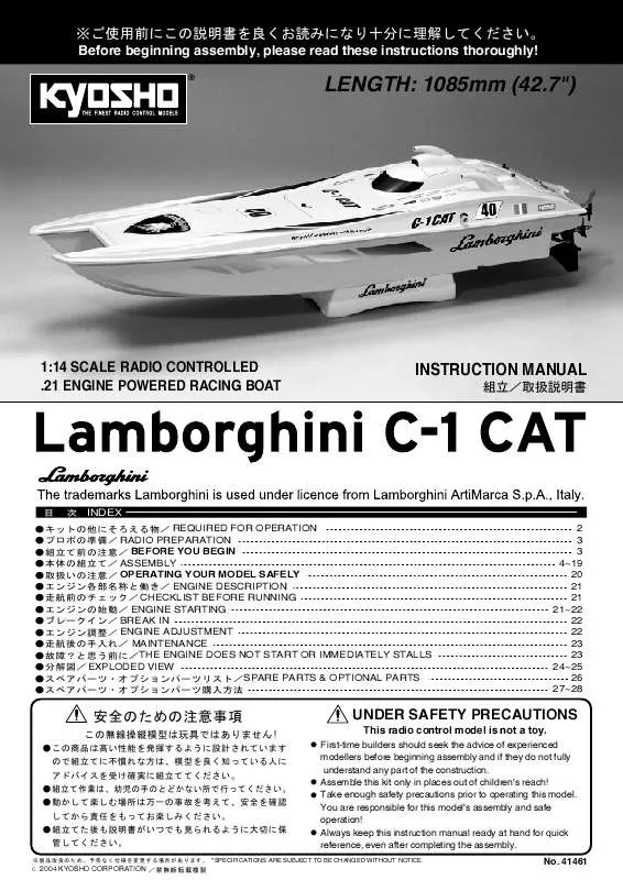 Mode d'emploi KYOSHO LAMBORGHINI C-1 CAT