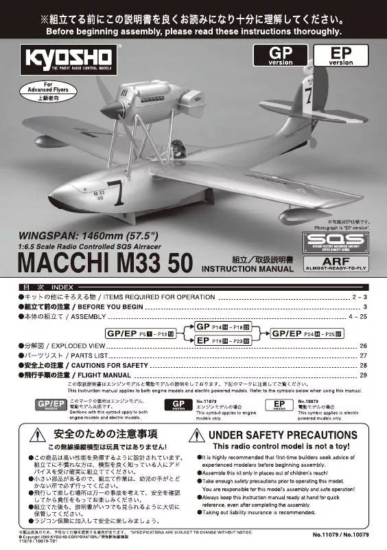 Mode d'emploi KYOSHO MACCHI M33 50