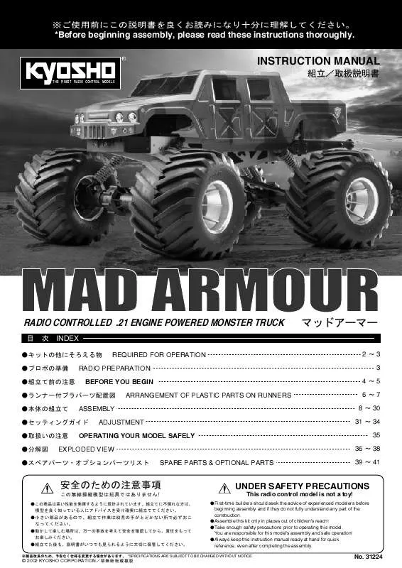 Mode d'emploi KYOSHO MAD ARMOUR