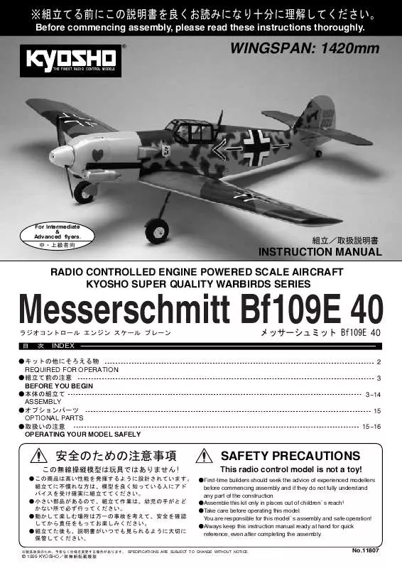 Mode d'emploi KYOSHO MESSERSCHMITT BF109E 40