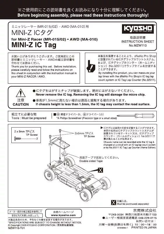 Mode d'emploi KYOSHO MINI-Z IC TAG