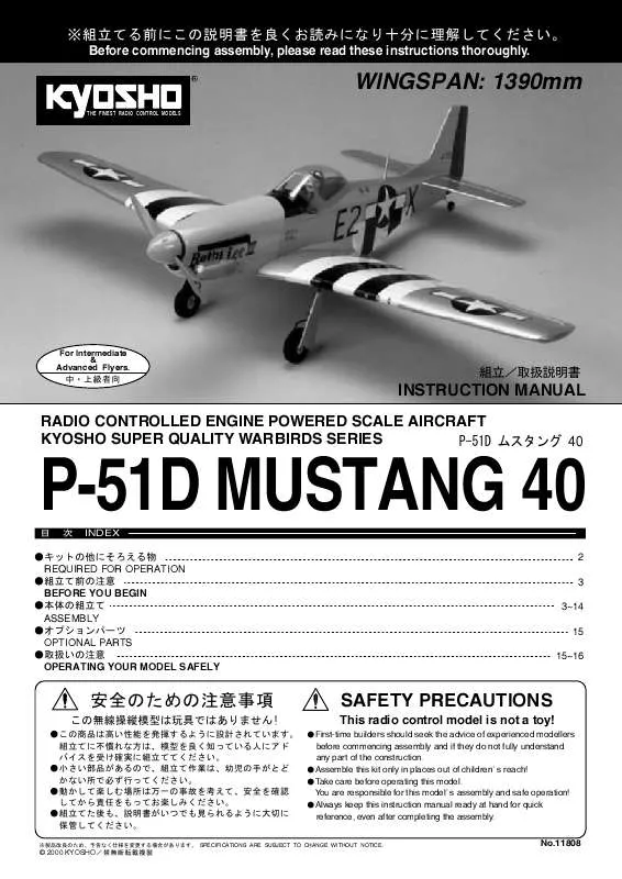 Mode d'emploi KYOSHO P-51D MUSTANG 40