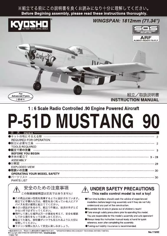 Mode d'emploi KYOSHO P-51D MUSTANG 90