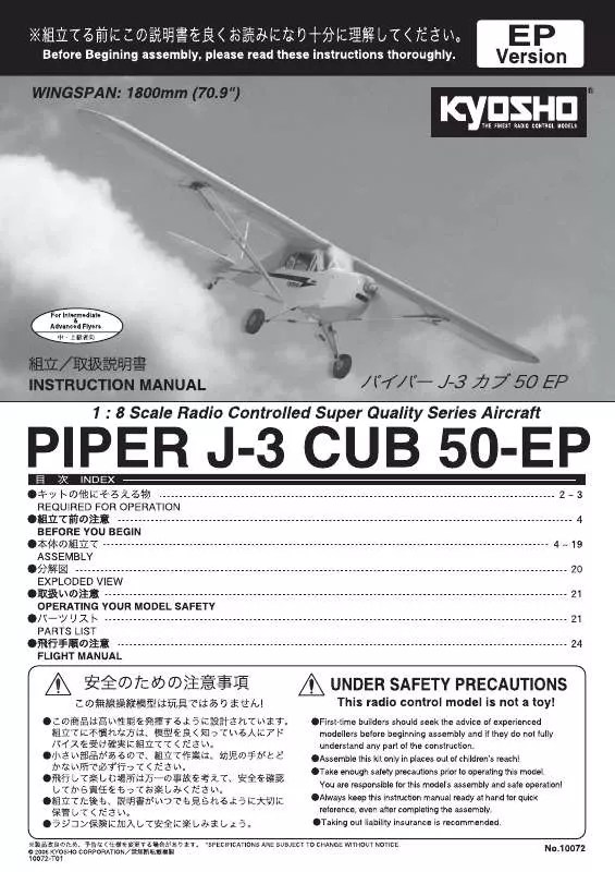 Mode d'emploi KYOSHO PIPER J-3 CUB 50-EP