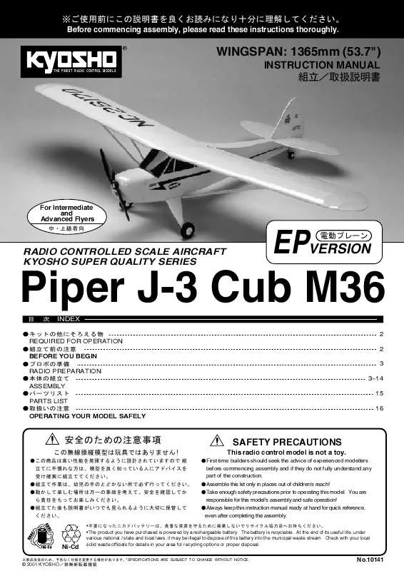 Mode d'emploi KYOSHO PIPER J-3 CUB M36