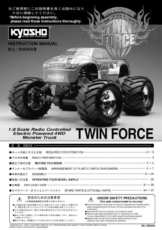 Mode d'emploi KYOSHO TWIN FORCE