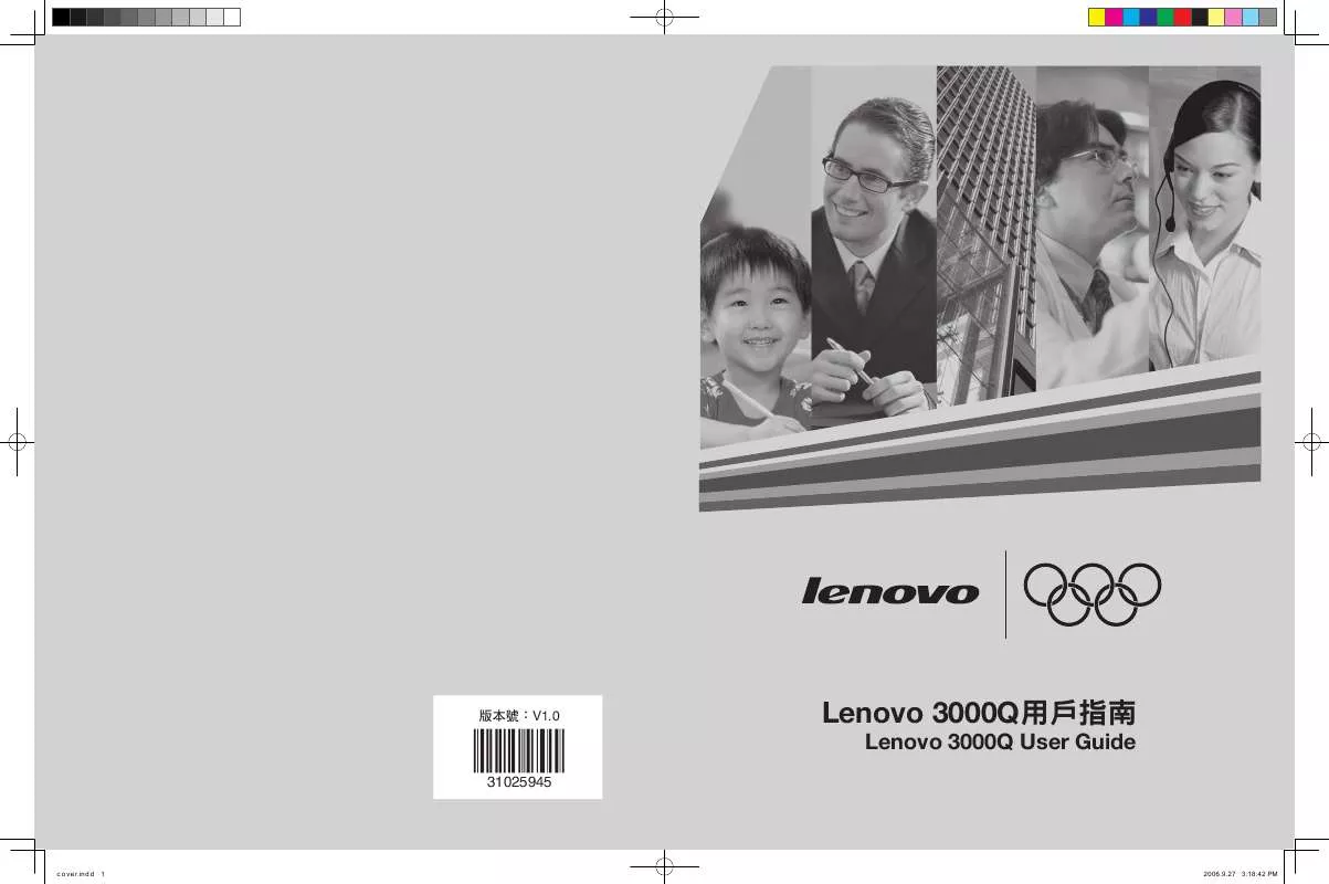 Mode d'emploi LENOVO 3000 Q100