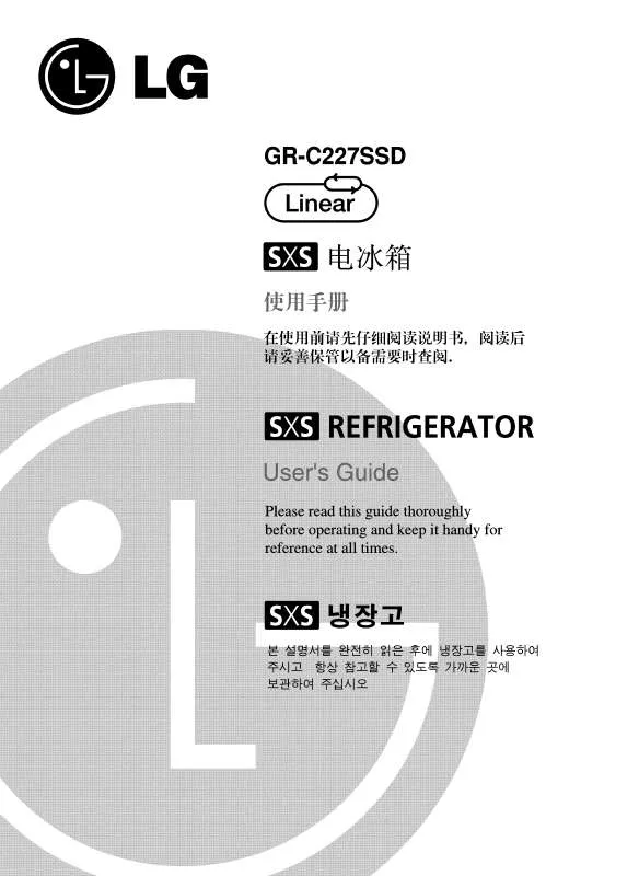 Mode d'emploi LG GR-C227-SSD