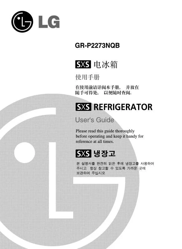 Mode d'emploi LG GR-P2273-NQB