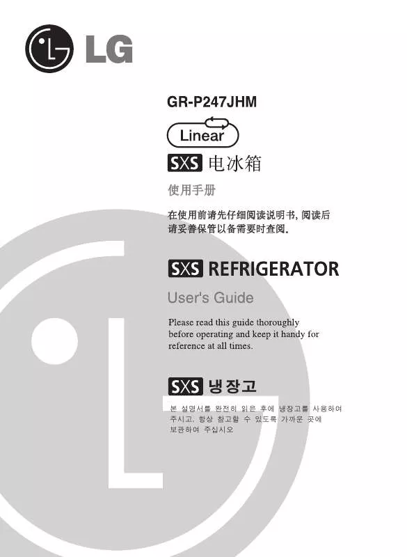 Mode d'emploi LG GR-P247-JHM