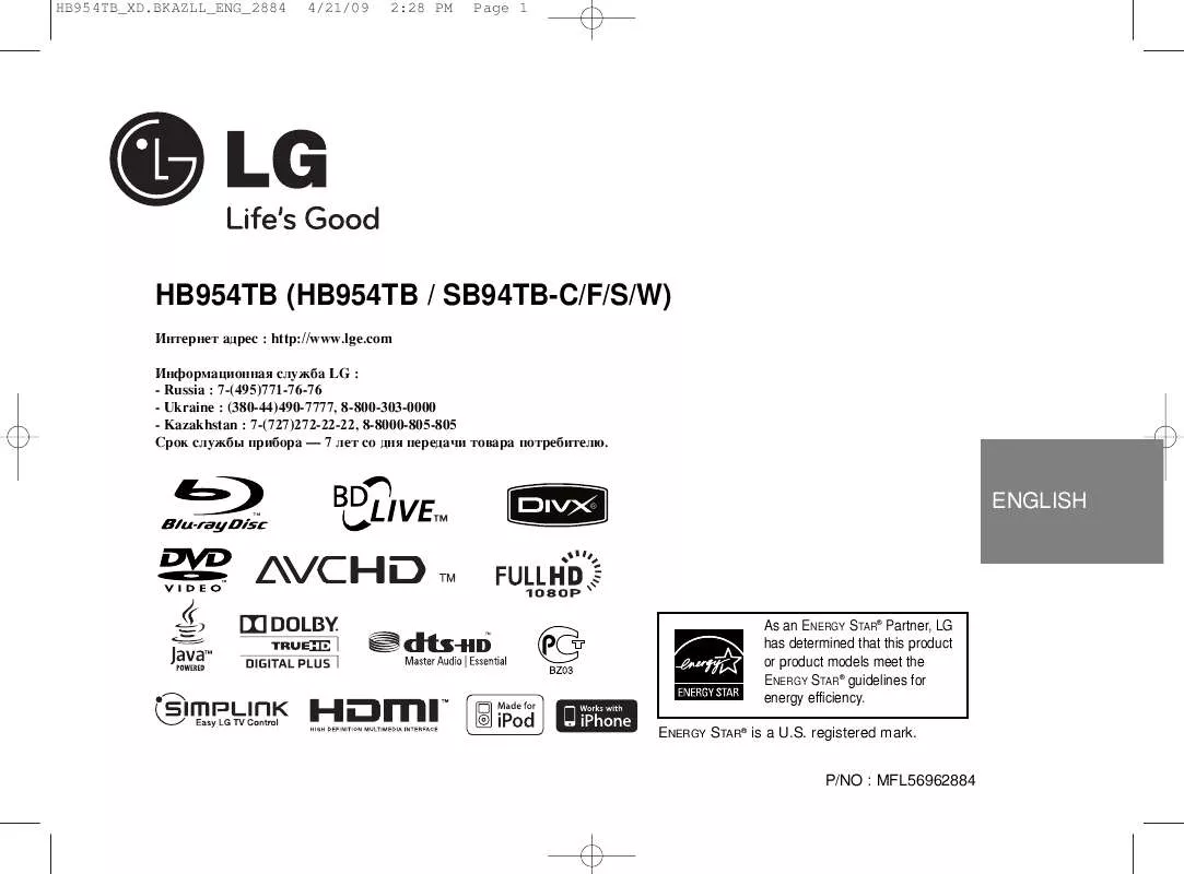 Mode d'emploi LG HB954TB