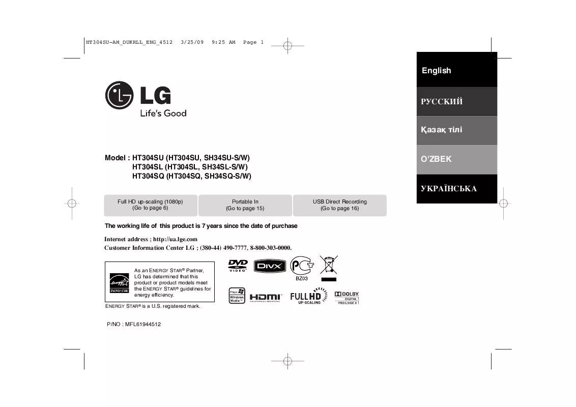 Mode d'emploi LG HT304SL