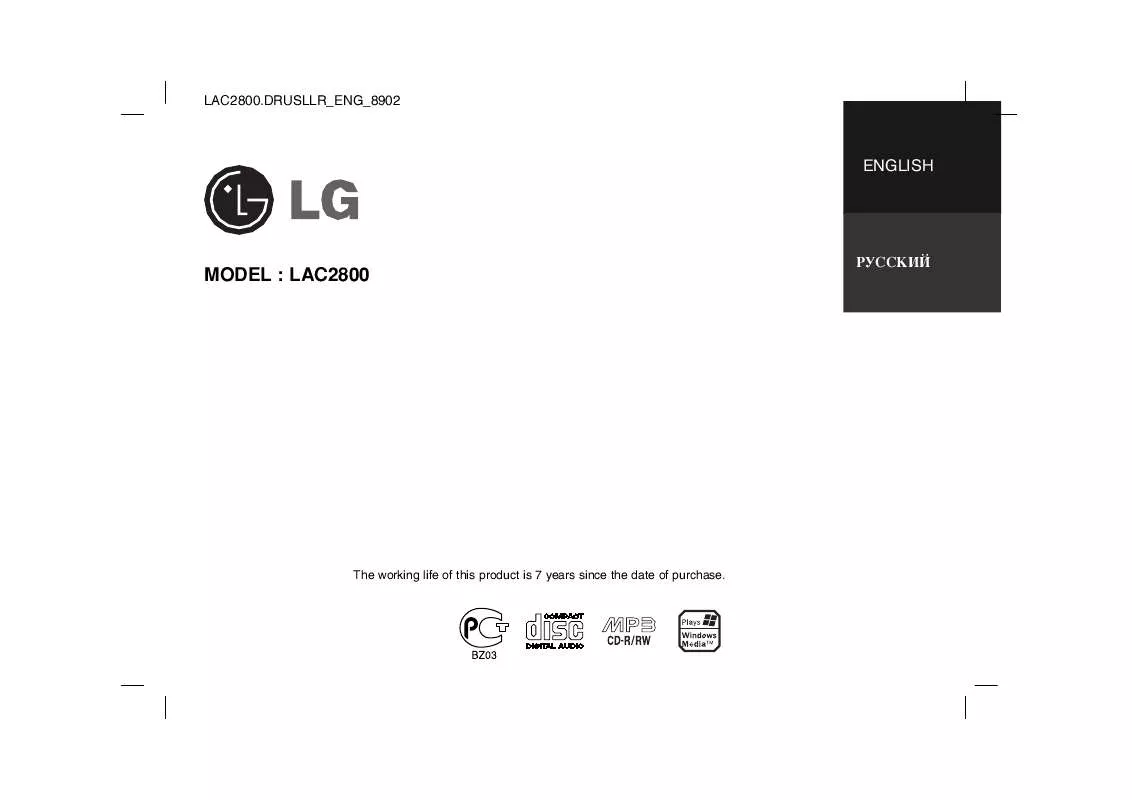 Mode d'emploi LG LAC-2800