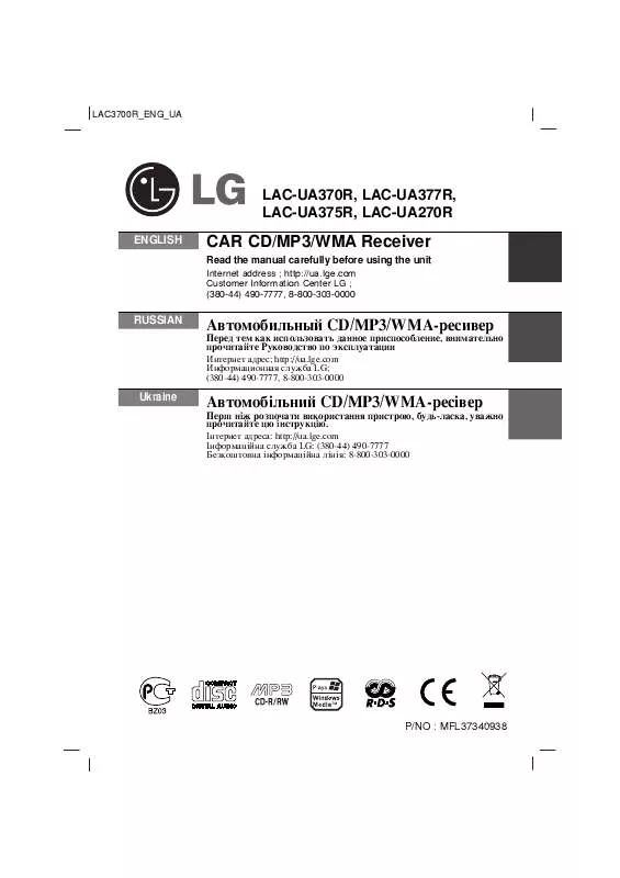 Mode d'emploi LG LAC-UA170R