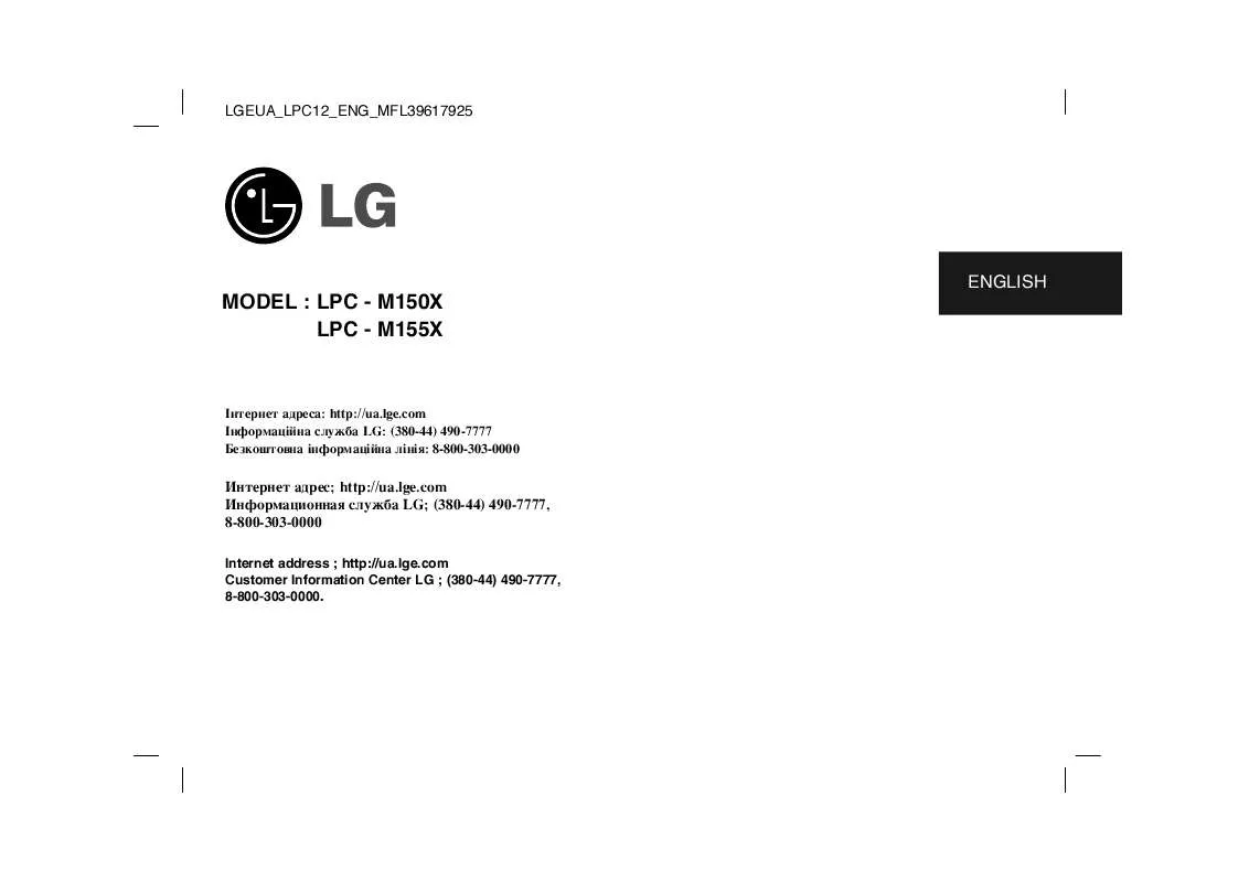 Mode d'emploi LG LPC-M150X