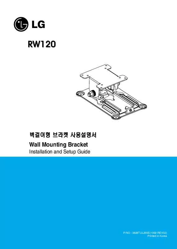 Mode d'emploi LG RW120