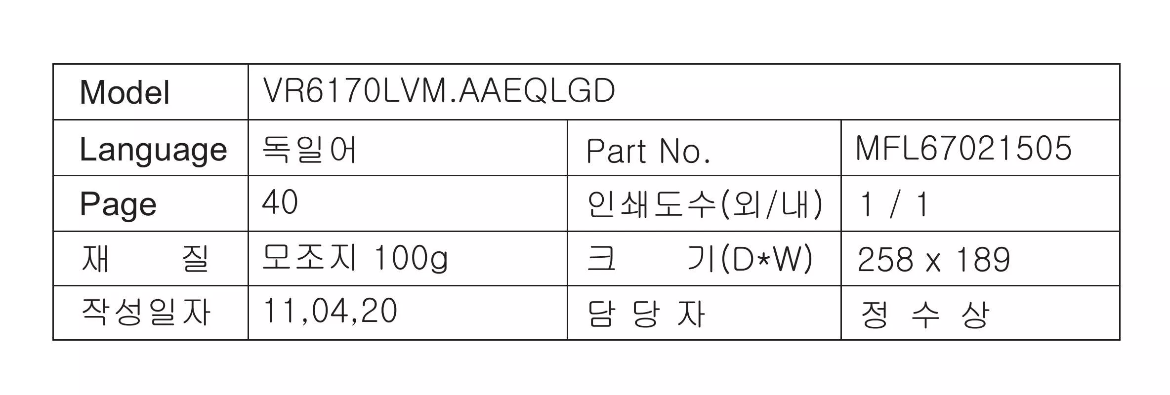 Mode d'emploi LG VR6170LVM