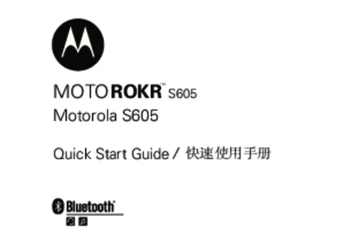 Mode d'emploi MOTOROLA S605